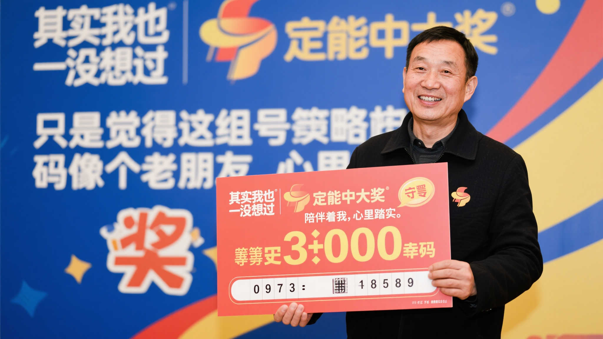 澳洲十开奖平台网页版入口