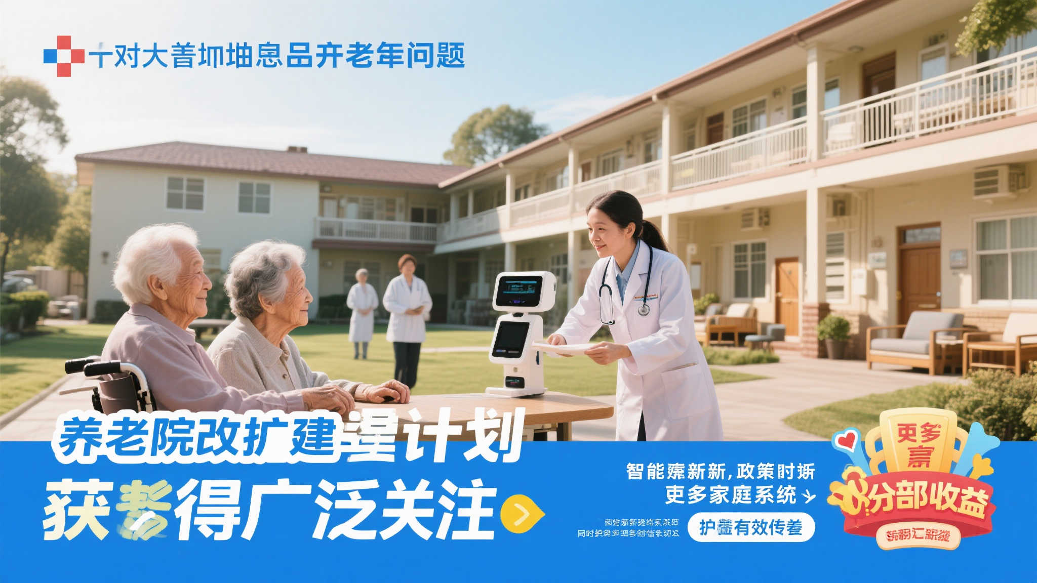 澳洲十开奖平台网页版入口