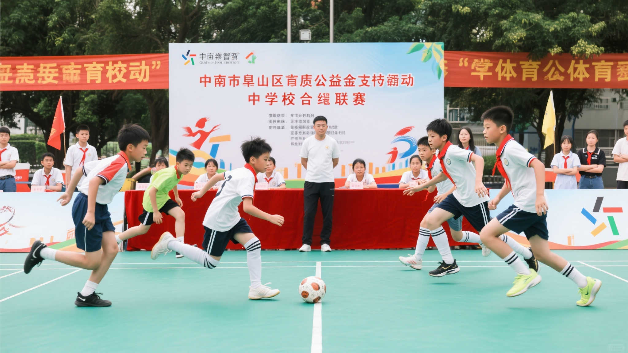 中山体彩公益金助力青少年体育赛事,推动学生体质健康发展! 中山体彩公益金助力青少年体育赛事,推动学生体质健康发展!