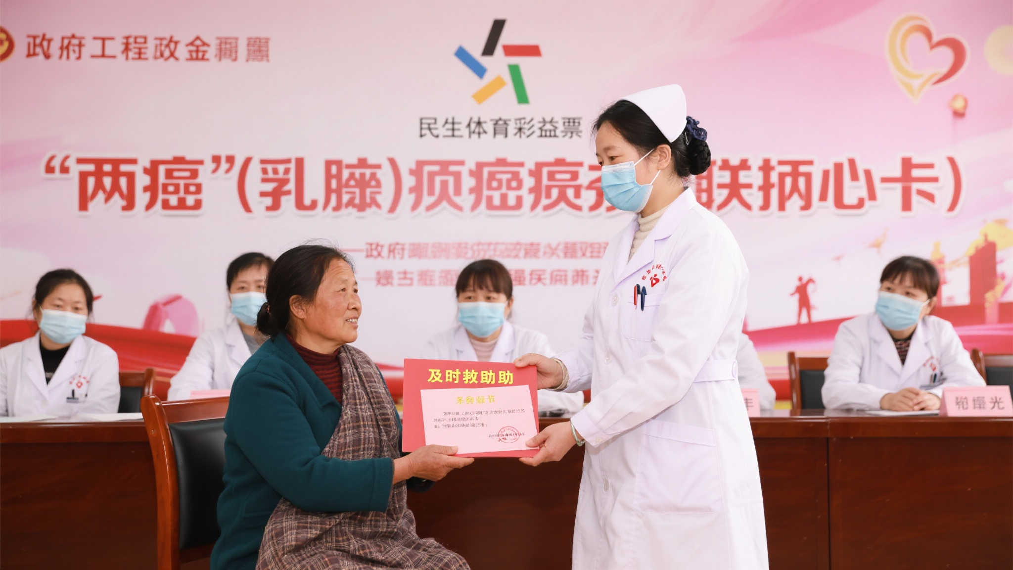 用公益力量温暖妇女心坎,为两癌患者点亮希望之光 在民生工程中,将关爱真正送达百姓的“心坎