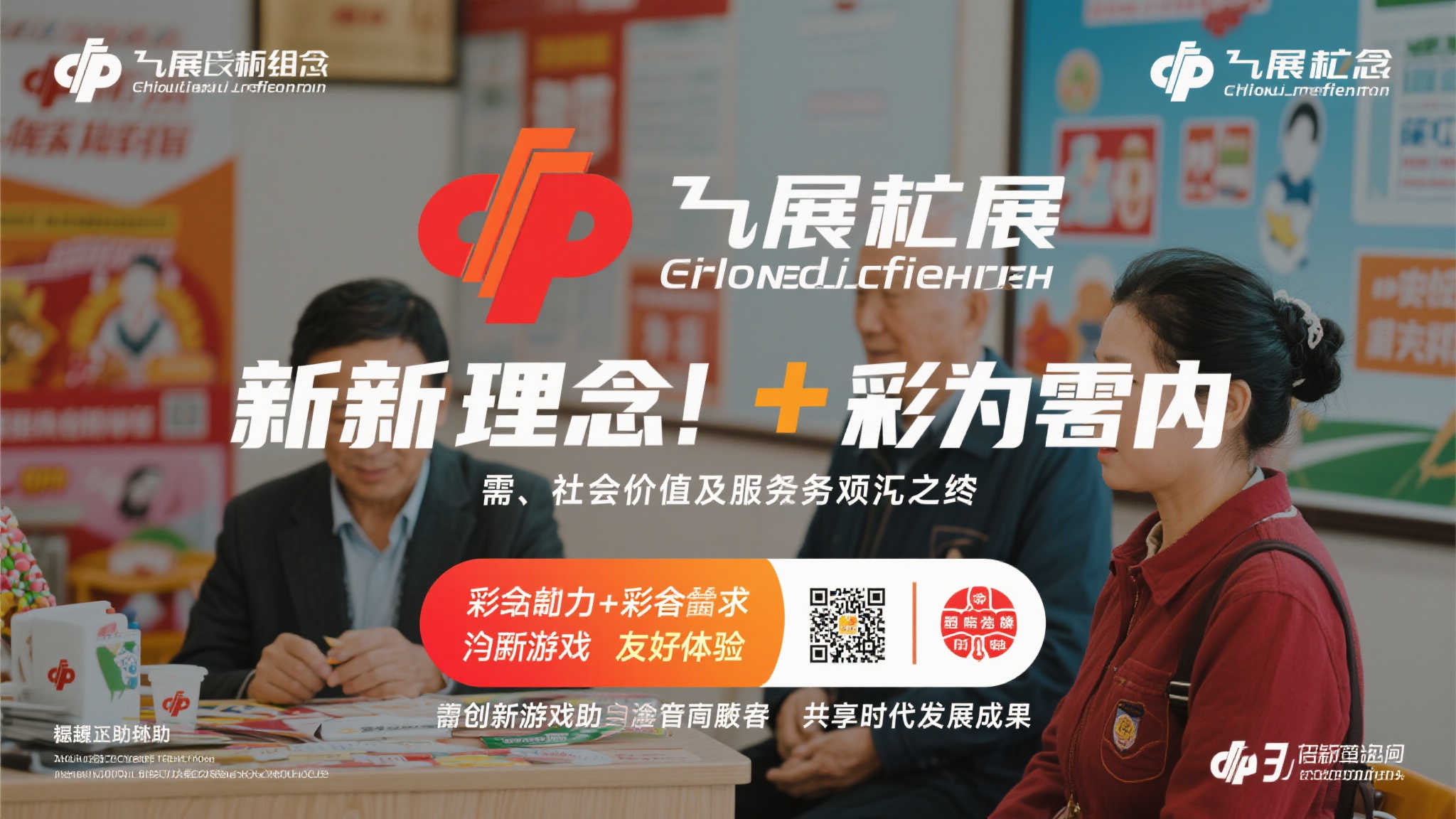 近年来，围绕这一概念扩展出的全新理念——